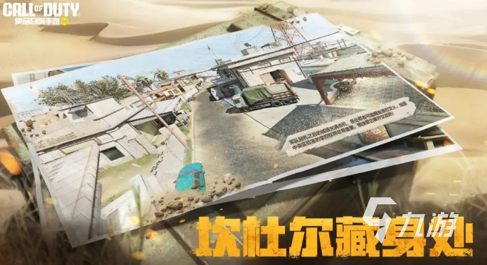 使命召唤手游元宵活动有什么5