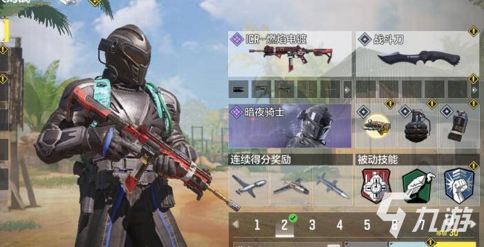 使命召唤手游ICR燃焰电镀怎么样4