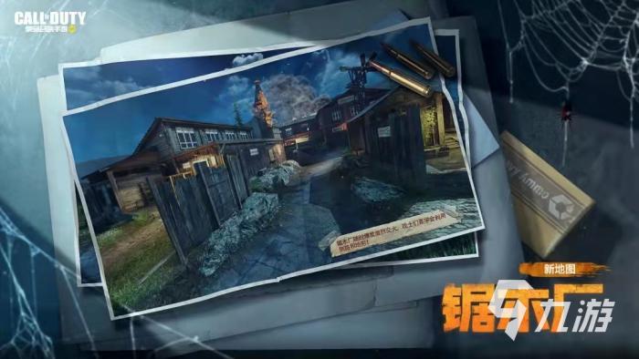 使命召唤手游午夜游戏版本更新内容汇总1