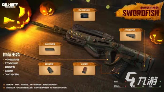 使命召唤手游午夜游戏版本更新内容汇总5