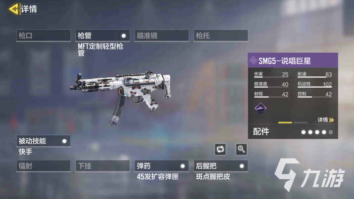 使命召唤手游潮流前锋宝箱值得买吗4