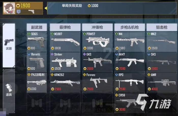 使命召唤手游S9新模式怎么玩3