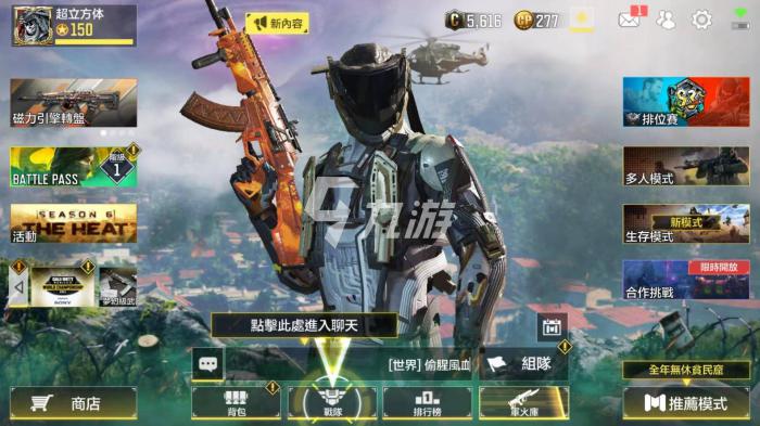 使命召唤手游范利肯怎么获得1