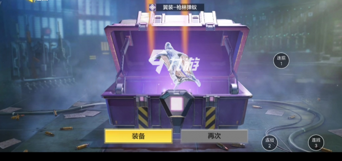 使命召唤手游热带战场幸运箱有什么1