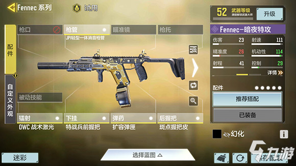 《使命召唤手游》教你轻松玩转废料场10