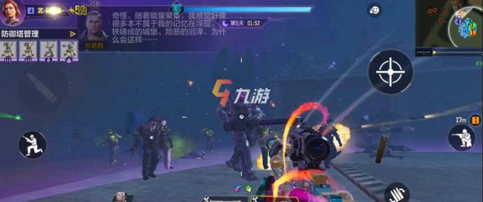 使命召唤手游异变围城活动怎么玩3