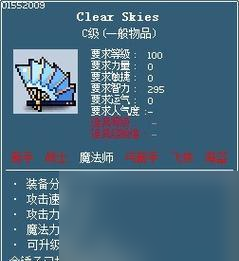阴阳师毕业戒指获取途径有什么1