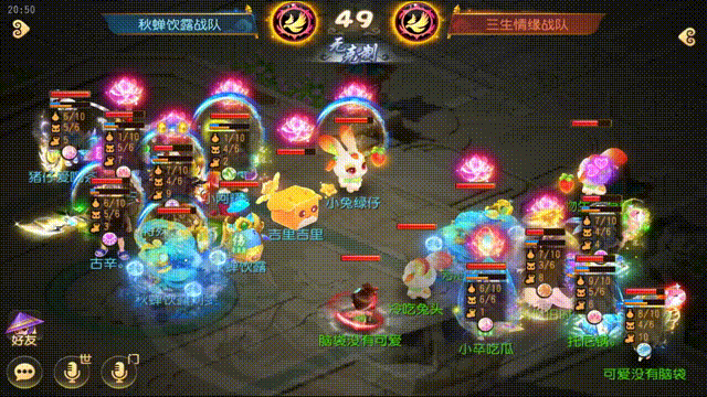 天命法连主宰战场！巅峰联赛龙宫绝杀回合逆风翻盘7