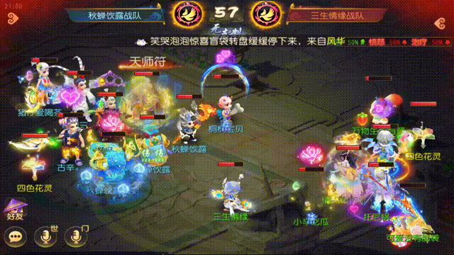 天命法连主宰战场！巅峰联赛龙宫绝杀回合逆风翻盘10