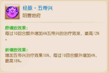 战斗博弈乐趣+1！应对封印有了新手段8