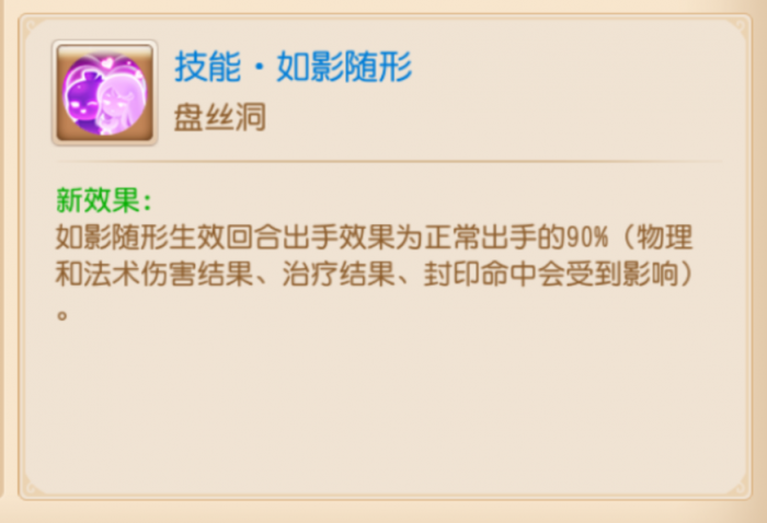 生存能力和机动性进一步提升女儿村强势崛起！4