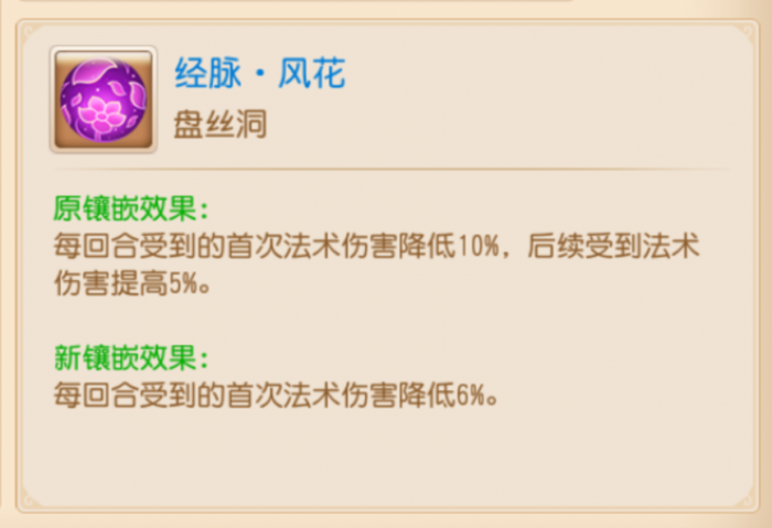 生存能力和机动性进一步提升女儿村强势崛起！5