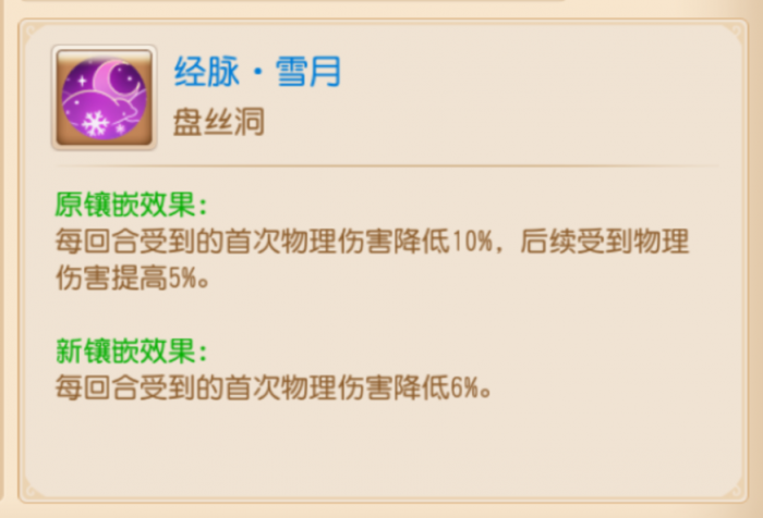 生存能力和机动性进一步提升女儿村强势崛起！6