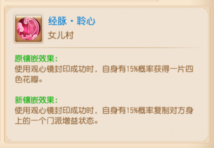 生存能力和机动性进一步提升女儿村强势崛起！10