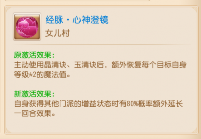 生存能力和机动性进一步提升女儿村强势崛起！11