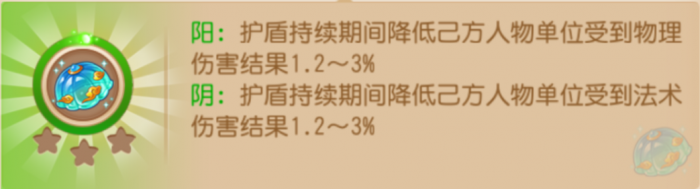 战斗新神器来袭！全新法宝、金阁仙子变身卡解析3