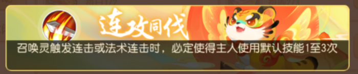 成就点轻松到手第24期成就月攻略来了！5