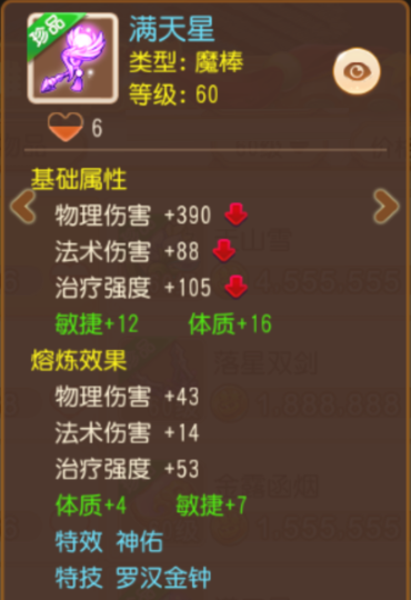 “简特”外的性价比之王特请求出战！1