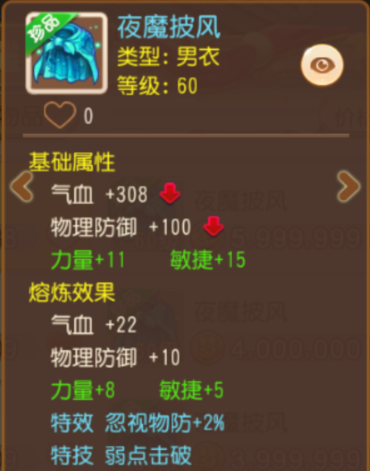 “简特”外的性价比之王特请求出战！2