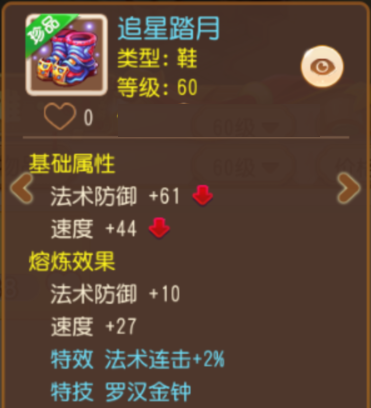 “简特”外的性价比之王特请求出战！3