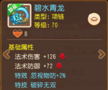 “简特”外的性价比之王特请求出战！5