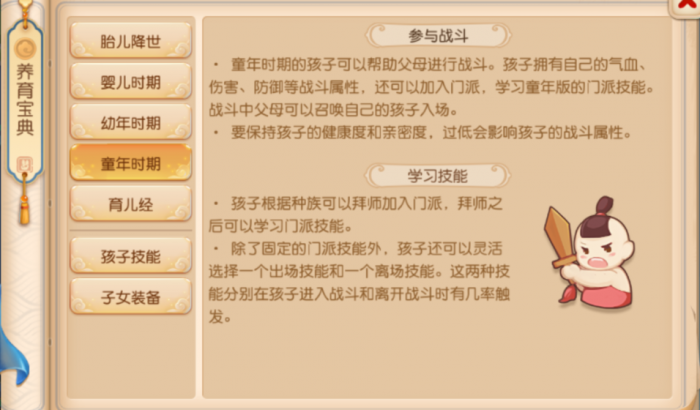 狮驼子女出手即五杀教你如何养出别人家的孩子2