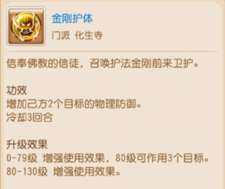 狮驼子女出手即五杀教你如何养出别人家的孩子13