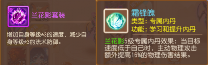 《梦幻西游》X9联赛实战封神！1