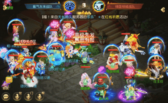 《梦幻西游》X9联赛实战封神！6