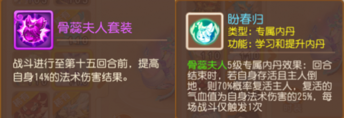 《梦幻西游》X9联赛实战封神！8