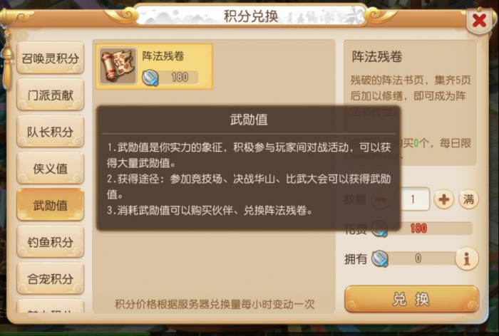 《梦幻西游》轻享服超给力金币银币积攒攻略来啦！5