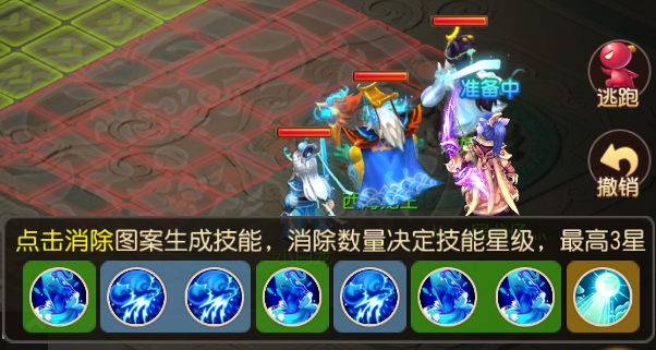 《梦幻西游》暑假活动火爆开启轻松收获法宝精华4