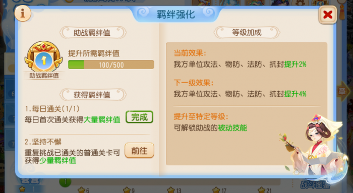 《梦幻西游》暑假活动火爆开启轻松收获法宝精华13