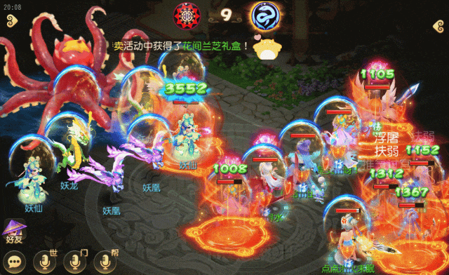 《梦幻西游》万血狮驼喜提物伤结果加成！5