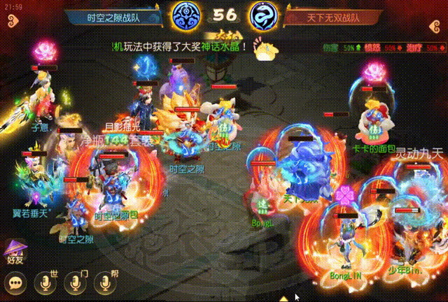 《梦幻西游》点杀优先还是面伤为王3