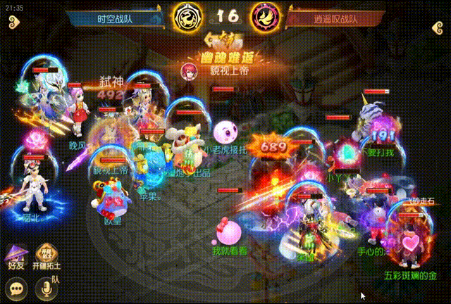 《梦幻西游》这几个门派或许能成为黑科技！5