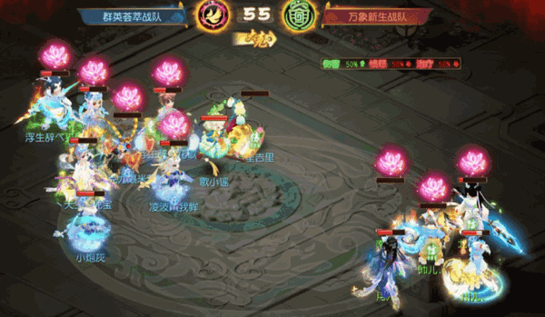 《梦幻西游》一回合六杀1