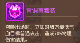 《梦幻西游》扭转战局的瞬攻宠应该如何培养?2