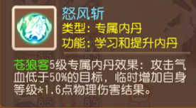 《梦幻西游》扭转战局的瞬攻宠应该如何培养?5