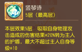 《梦幻西游》扭转战局的瞬攻宠应该如何培养?7