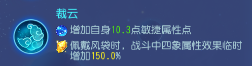 《梦幻西游》记得那年登上武神坛冠军的封月宫嘛3