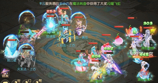 《梦幻西游》记得那年登上武神坛冠军的封月宫嘛9