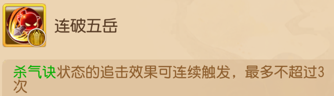 横扫二十一下！2