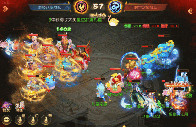 《梦幻西游》走！看完这篇文章回魔王寨当大王去！10