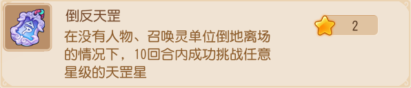 《梦幻西游》成就月解锁所有限定款式专属外观啦！8