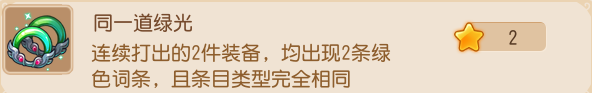 《梦幻西游》成就月解锁所有限定款式专属外观啦！19