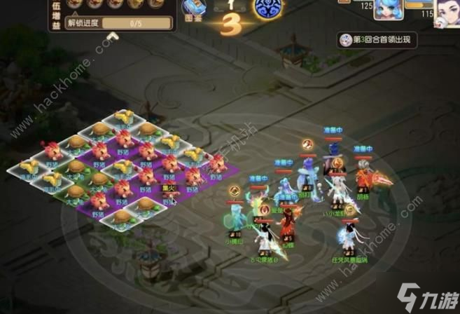 梦幻西游手游冰雪嘉年华合纵连横第一章攻略大全5