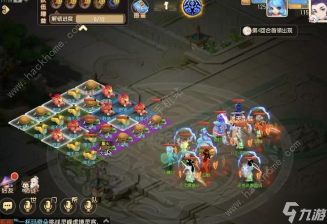 梦幻西游手游冰雪嘉年华合纵连横第一章攻略大全9