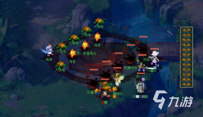 梦幻西游恶魔泡泡怎么获得4