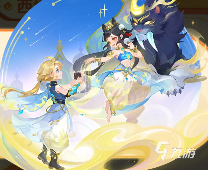 梦幻西游手游沙海旅者皮肤怎么获得2